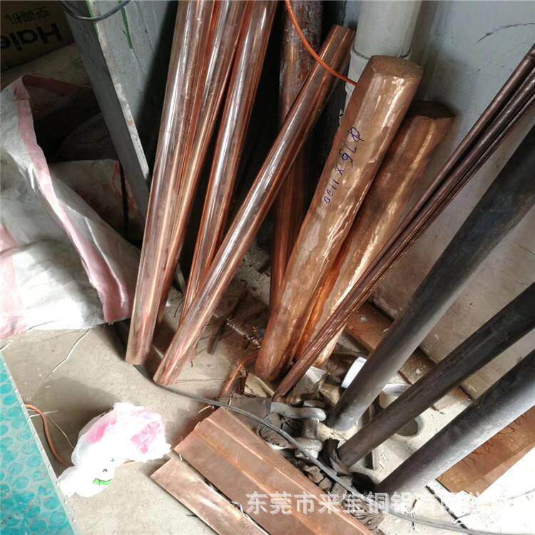 铬嘴锆棒咨可定CWUR1150询导电开关触头铜棒铜电阻焊电极铬锆铜棒