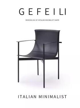 休闲椅洽谈椅皮椅餐椅设计师样板房不锈钢现代简椅子舒适坐感