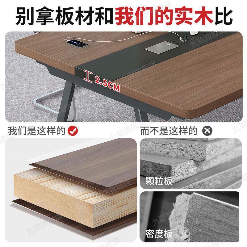 组实木议桌长桌简型约现代小会议室桌椅合250607长方形长条桌会办