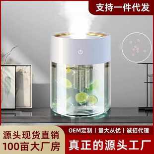 车载雾化空气净化器 家用卧室大雾量加湿器USB办公桌面静音便携式