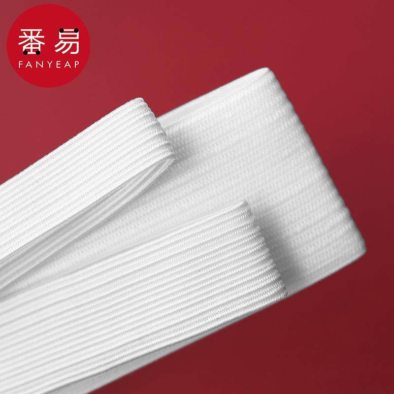 包邮/松紧带A1V50-高弹力耐用加厚裤子橡皮筋袖口裤腰裤