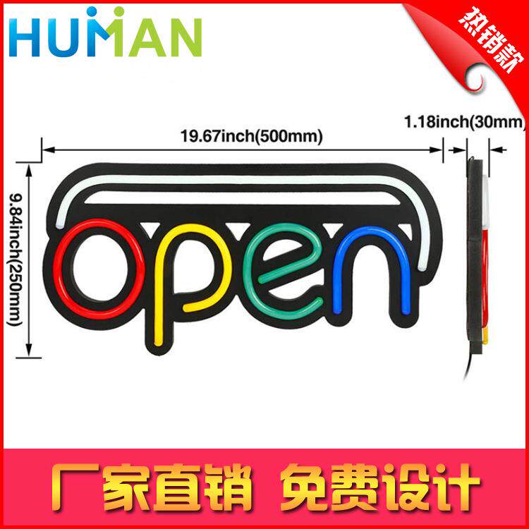 OPEN灯饰牌led柔性霓虹广告牌雪弗板插电英文字母霓虹牌牌