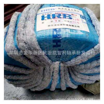 哈轴 22208CA/W33 22209 22210 22211 22212 调心滚子轴承