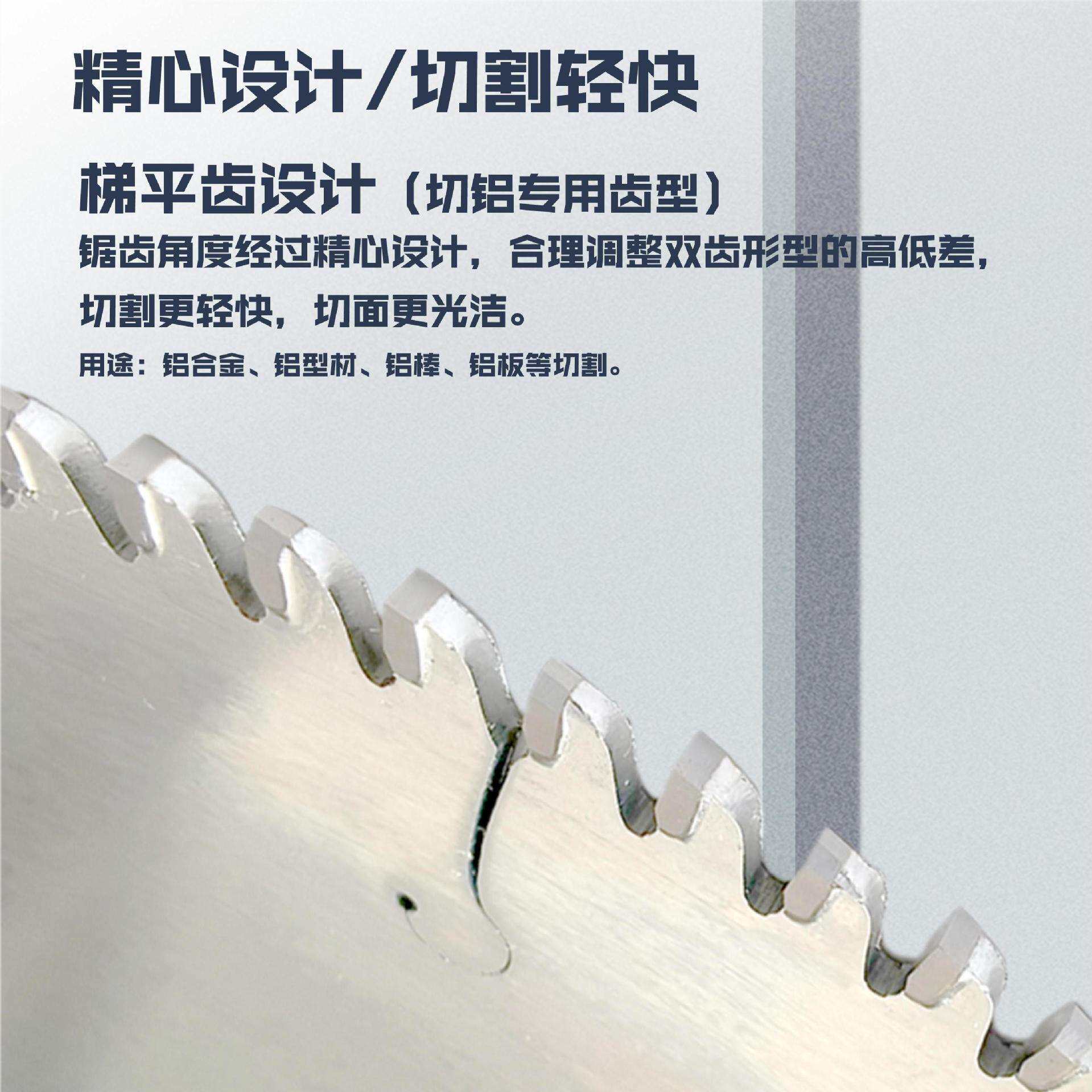铝合金锯片工业级300/12寸硬质合金切铝专用铝材锯切割片电圆锯