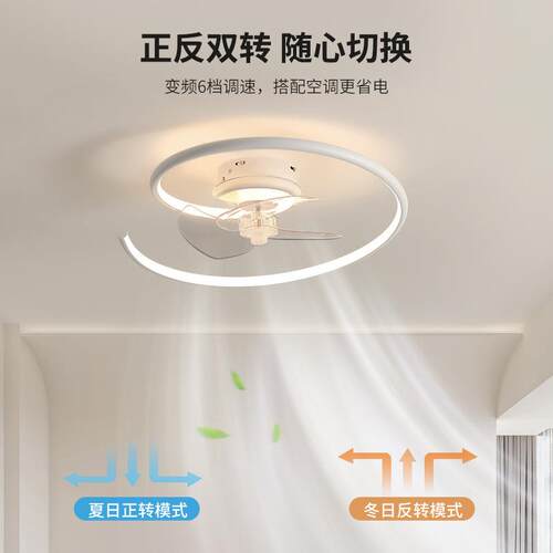 风扇灯卧室灯吸顶灯家用静音现代简约新款一体电扇灯餐厅灯具263L