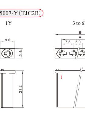 红星连接器TJC2B-2Y3Y4Y5Y6Y胶壳HX75007插头间距7.5/5mm