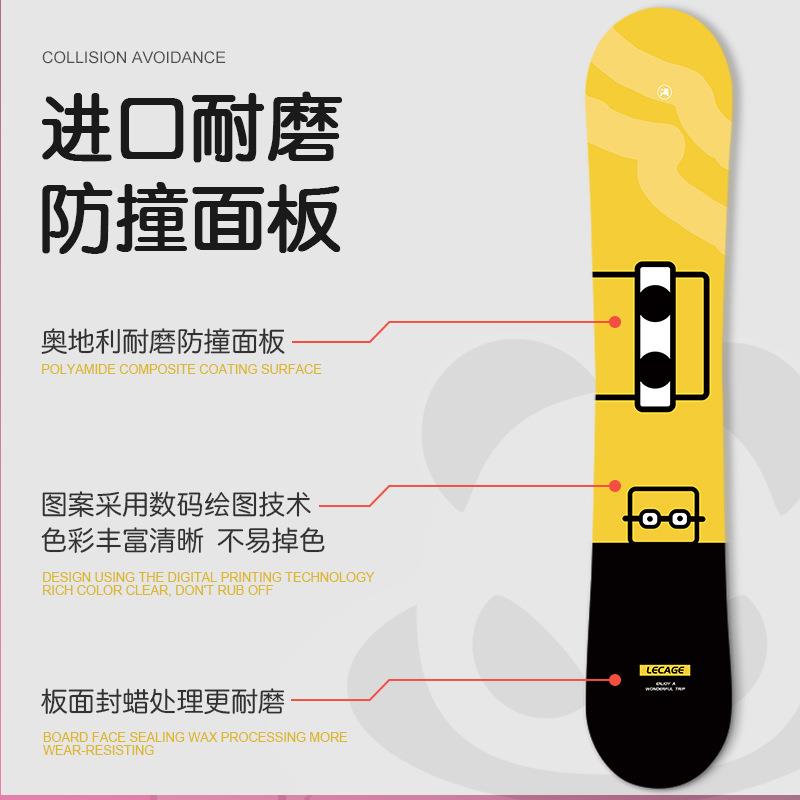 儿童滑雪板单板男孩女孩全能雪板儿童全地形滑雪装备少年单板