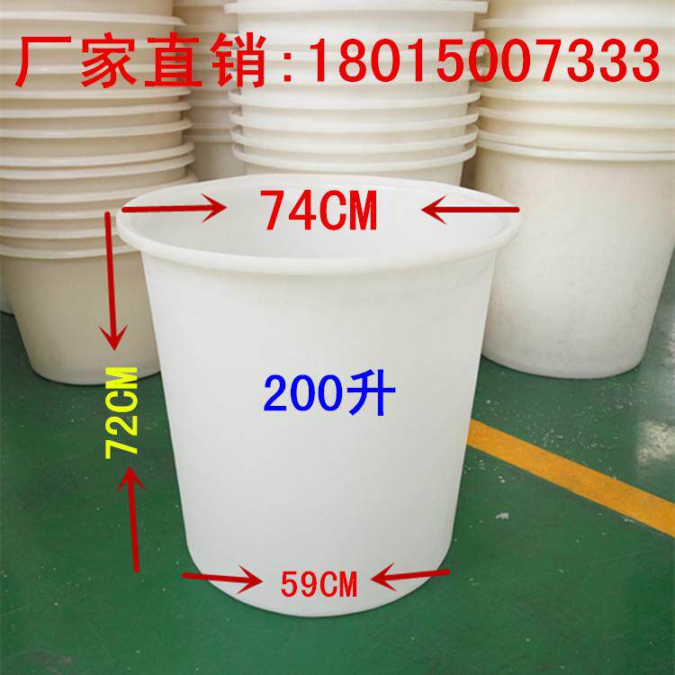 新料制作200L升塑料敞口圆桶大口桶食品级腌制泡菜桶 牛筋搅拌桶