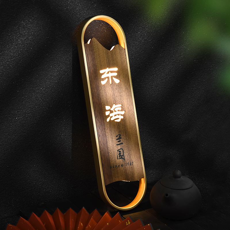 创意亚克力发光门牌号带灯房号牌LED指示牌定制高档美容院餐厅足