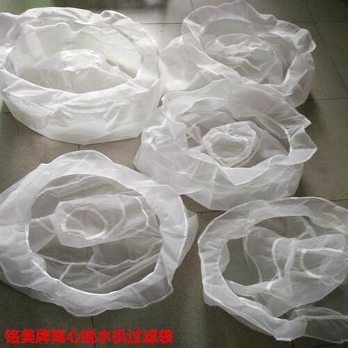 厂家供应800MM脱水机过滤袋三足离心机滤布袋食品级甩干过滤袋