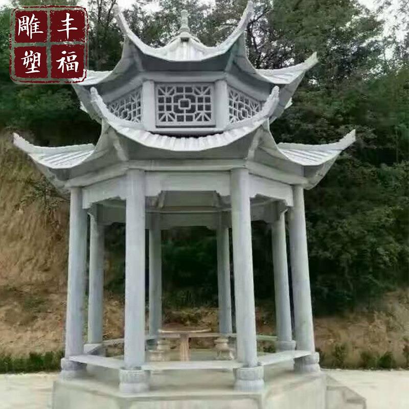 石雕凉亭中式厂家现货供应仿古青石亭子六角双层大理石六角亭子