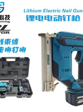 广才便携式充电气钉枪F30锂电直钉枪木工射钉枪家用电动打钉枪