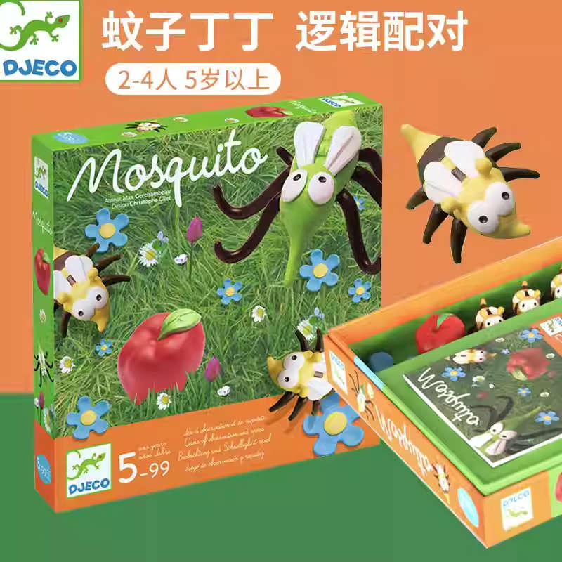 djeco蚊子丁丁叮叮桌游小猫之家儿童益智数字对对乐玩具咕咕屋