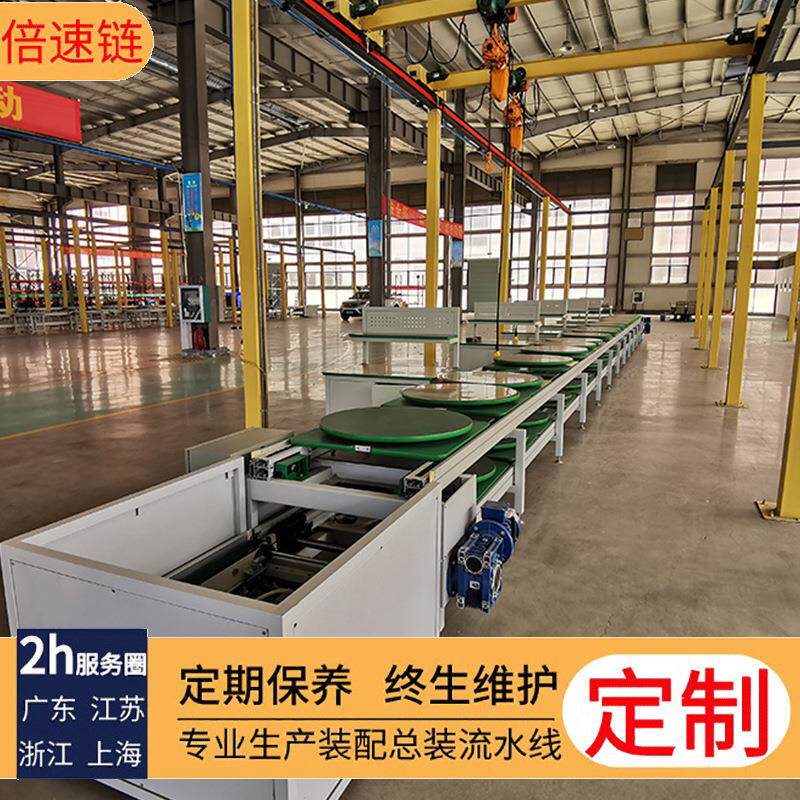 东莞工厂自动装配线动力配电箱倍速链生产线总装流水线自动化