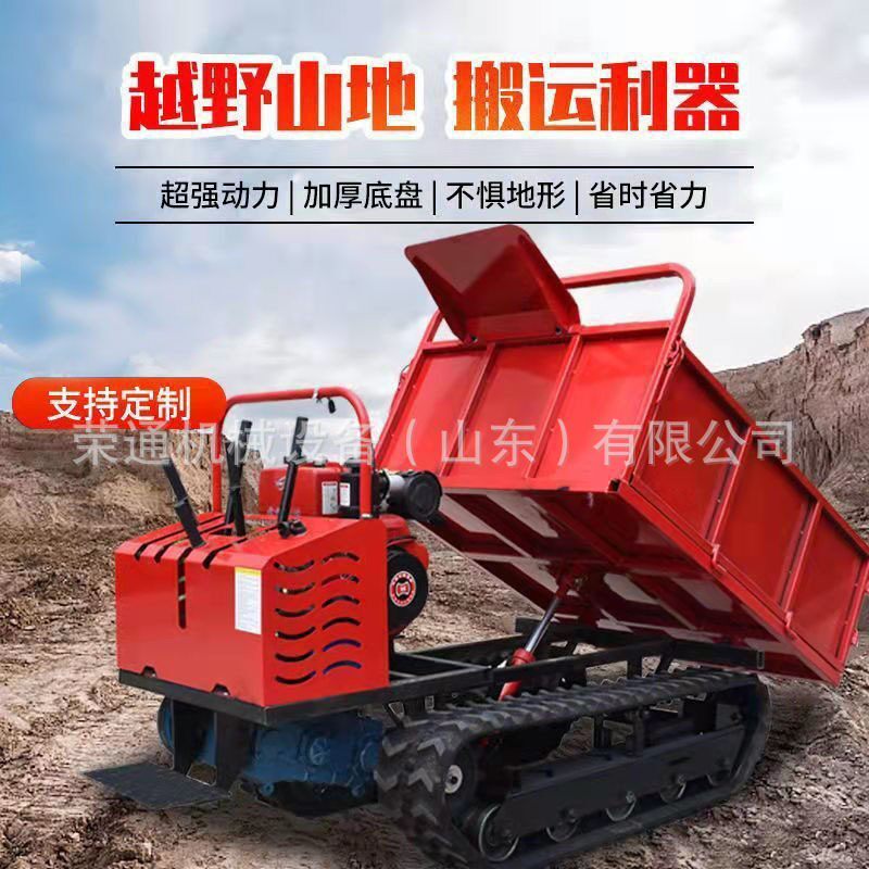 全地形爬山虎履带运输车山地山区果园泥地汽油柴油工地农用搬运车