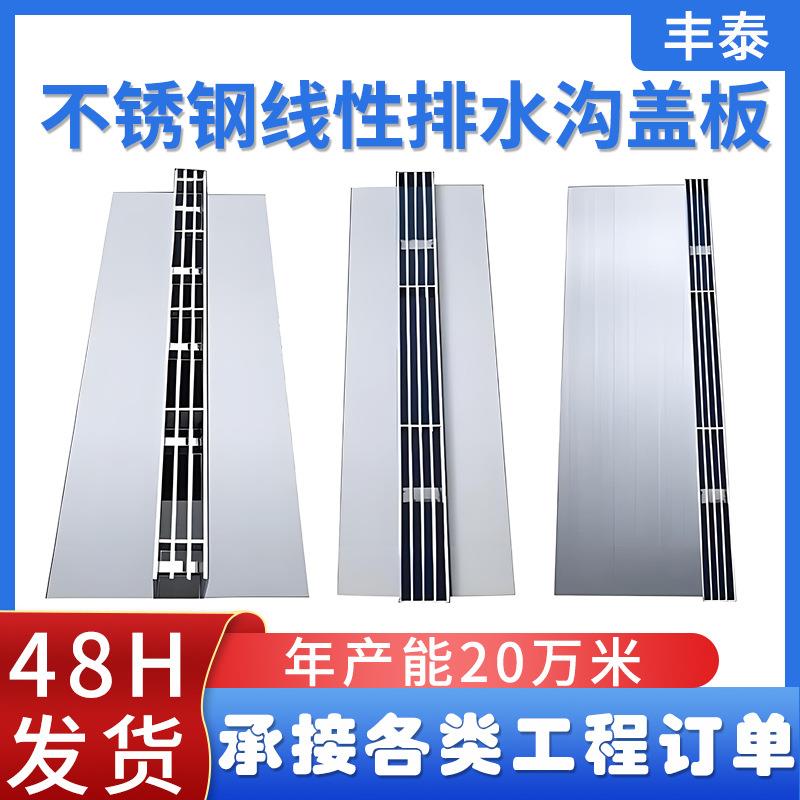 缝隙直排下水槽盖板庭院路边用弧形不锈钢隐形侧缝盖雨水篦子201