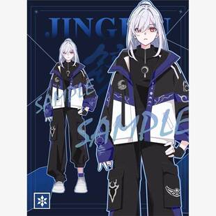 驭空崩:星穹铁道二月境 镜流cos服游戏日常服同人周边衍生服