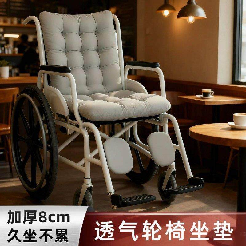 冬季轮椅专用坐垫靠背一体保暖老人靠背垫电动椅坐垫躺椅加厚保暖
