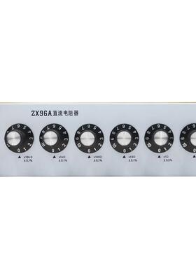 上海正阳ZX92AZX94AZX95AZX96AZX97AZX98AZX99A直流电阻器电阻箱