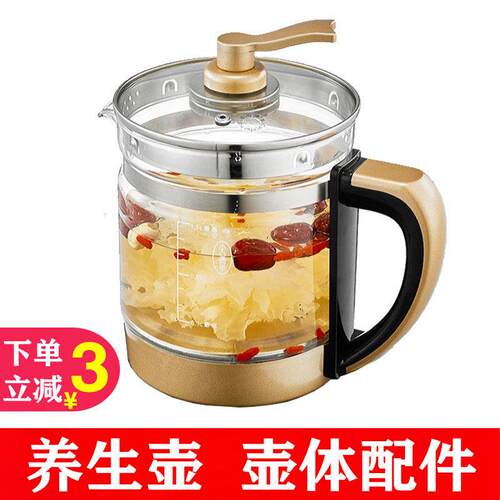 通用HYUNDAI养生壶配件单壶身BD-YS1808/QC-YS1708 1892玻璃壶体