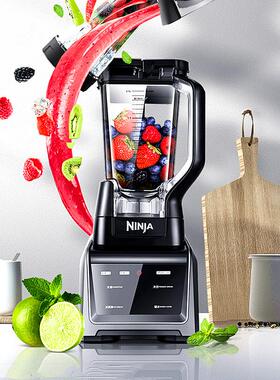 美国Ninja智能破壁机C5多功能自动料理机搅拌榨汁副食品家商用和