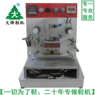 制鞋机械工厂直供鞋厂全自动气动打码小烫金机皮革专用烫金机