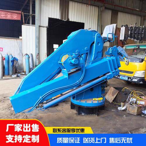 12吨船用折臂吊Z型电动液压固定式吊机船舶甲板起重机