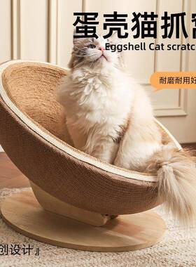 厂家室内麻绳猫抓板猫窝一体大号猫咪磨爪猫抓球猫抓盆猫玩具