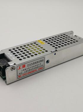 细长型开关电源/变压器S-10C0-2V-U24CUS-100-V上海微力220V转12V