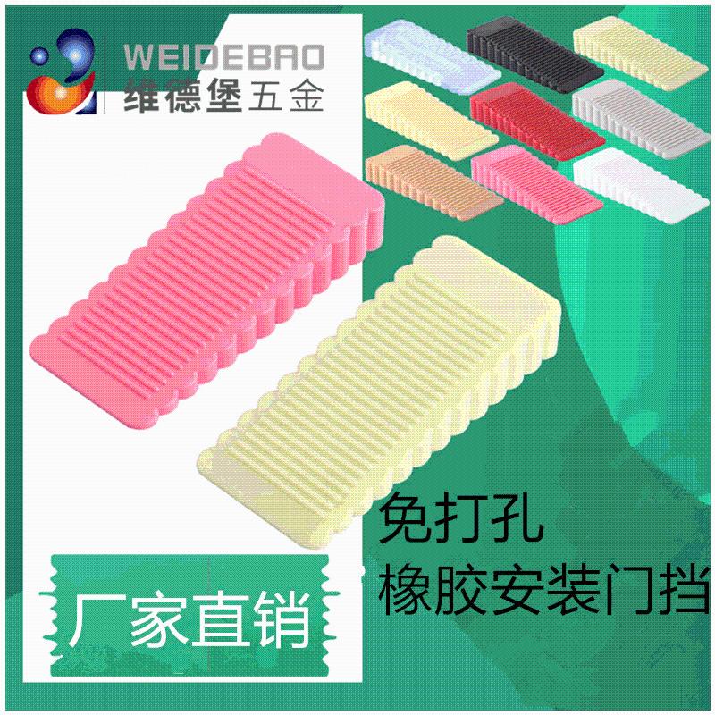 安全门安全门厂家直销橡胶门吸