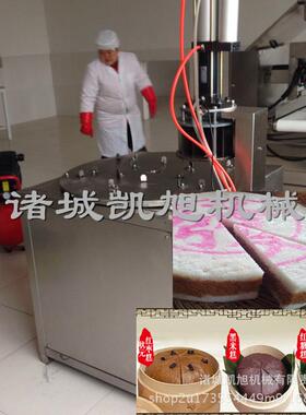 圆形方形发糕全自动均匀分糕机水塔糕红糖发糕切块机连续切糕机