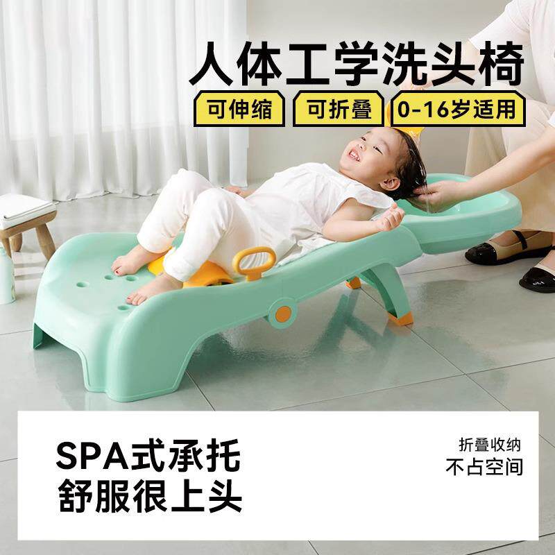 儿童洗头躺椅可折叠凳子洗头发神器宝宝家专用坐躺床女童小孩婴儿