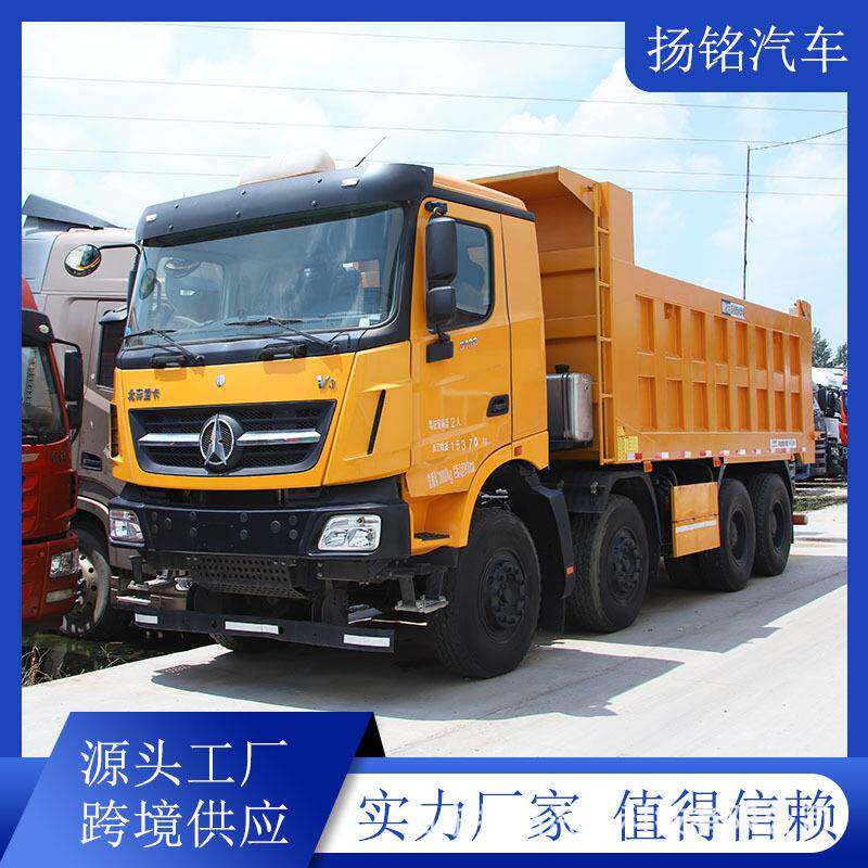 境外供应北奔重卡前四后八自卸车砂石料渣土车8X4后翻自卸卡车