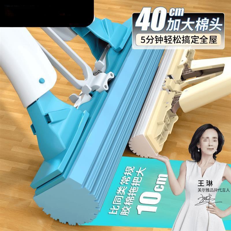 新款魔吸3代大号一键换头胶棉拖把强吸水三重挤水家用拖把