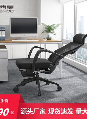 西昊M88人体工学椅舒适久坐办公椅大角度可躺电脑椅电竞椅