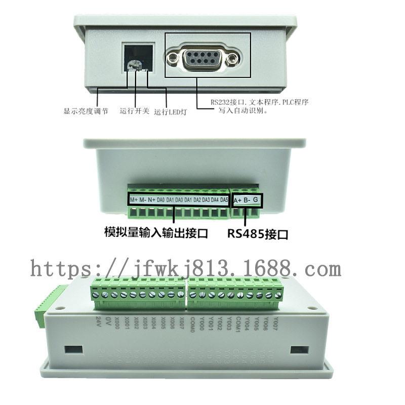国产可编程工控板OP320-A显示屏文本PLC一体机控制器FX2N-16MR/MT