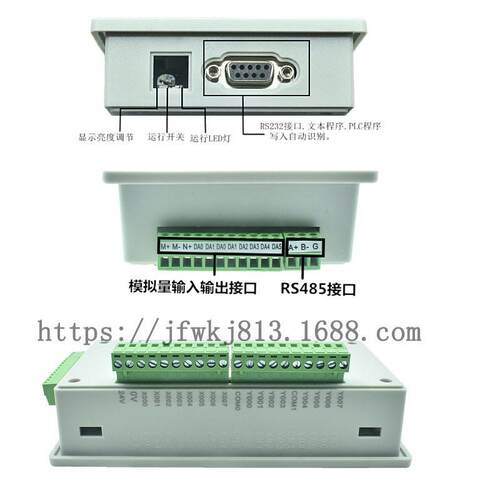 国产可编程工控板OP320-A显示屏文本PLC一体机控制器FX2N-16MR/MT
