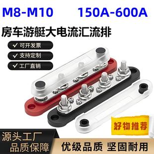 M8/M10房车游艇汇流排汽车船舶接线排分流排铜排电路改装接线端子