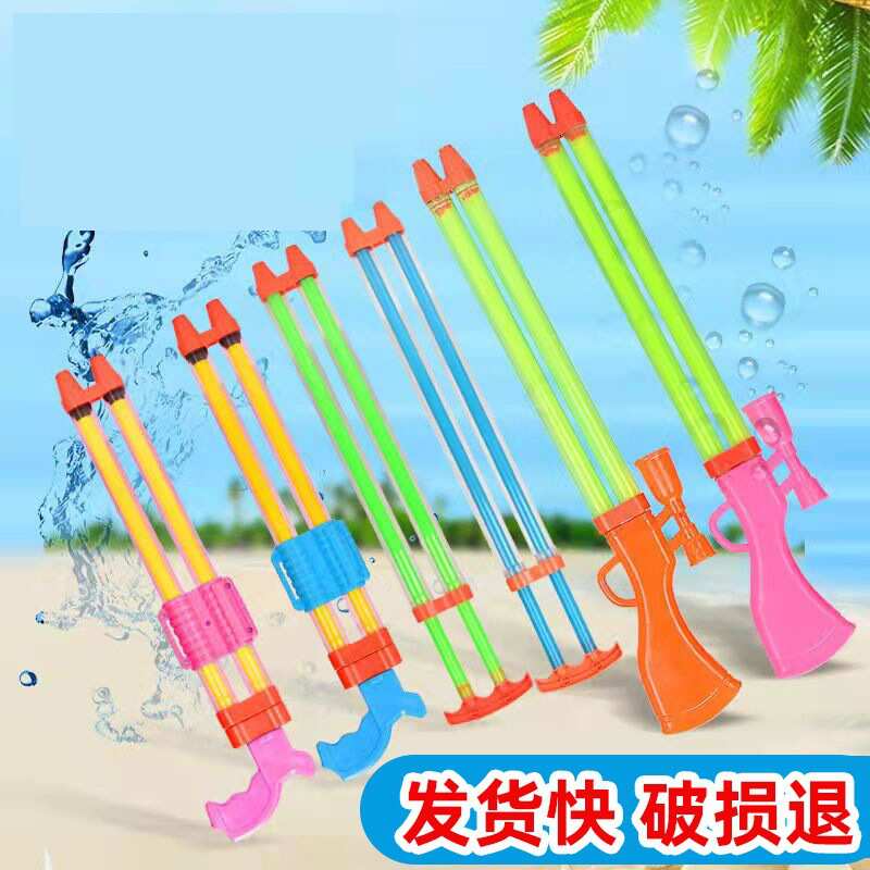 漂流水枪水枪玩具地摊式抽水戏水滩地儿童水炮拉款抽玩具透明明水