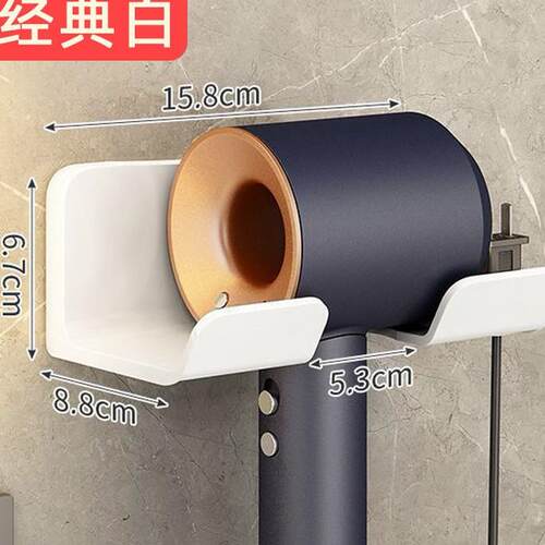 No-drill hair dryer holder, bathroom electric hair dryer bra