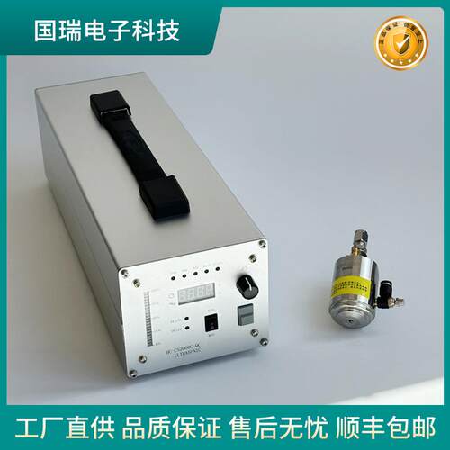 超声波太阳能电池喷涂机探入型超声波喷涂机60k超声波纳米喷涂系