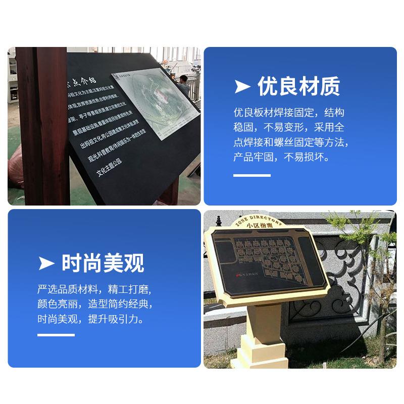 户外不锈广告牌传栏学校小区公告栏宣钢古775景区指示告示仿展示