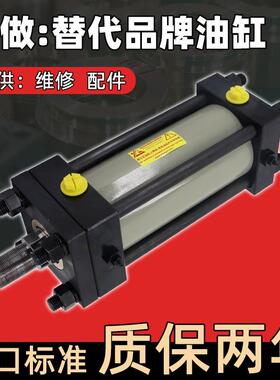 定做替代 台湾油顺ASHUN液压缸HOB MOB ROB油缸 维修包密封件