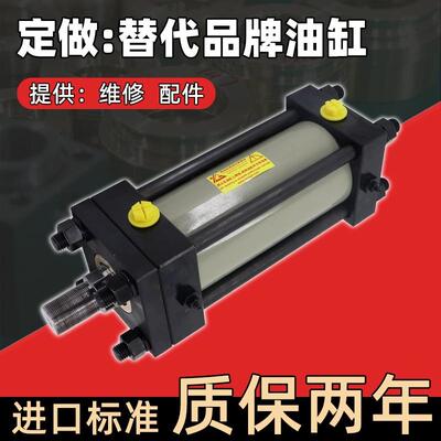 定做替代 台湾油顺ASHUN液压缸HOB MOB ROB油缸 维修包密封件