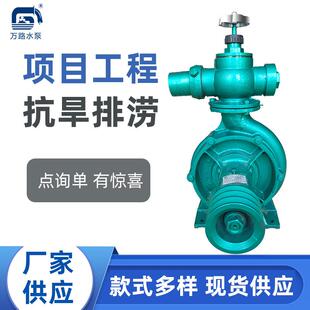 3寸喷灌泵三寸高压抽水泵水泵喷滴泵微灌泵农用增压高效节能