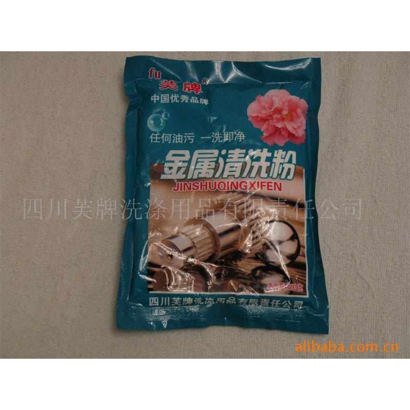 芙牌金属清洗粉除油粉 400g*7包 套装 包邮