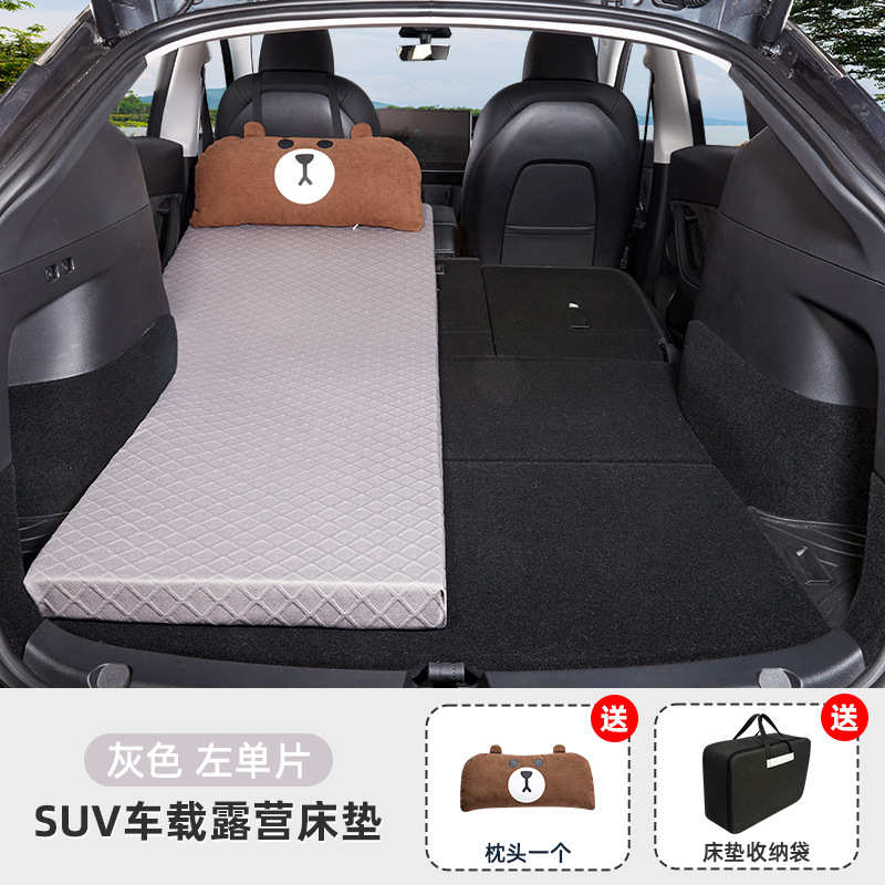 后排适用垫特斯拉折叠记忆床垫露营汽车后备箱免车载睡通用棉充气