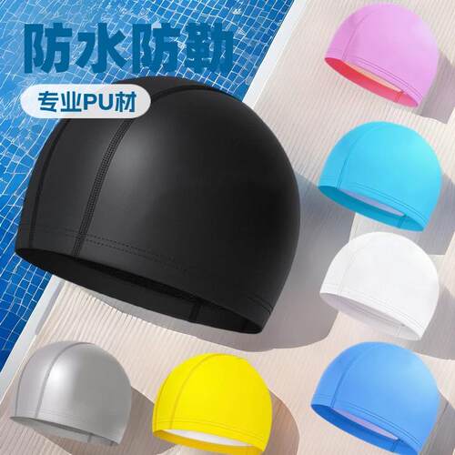 LOGO游泳帽防水专业PU泳帽泳帽