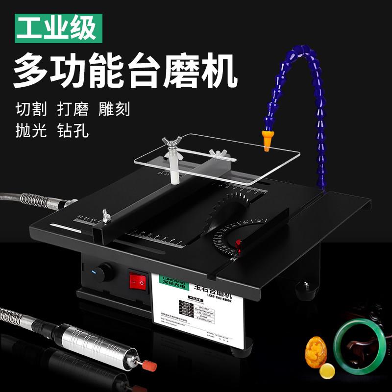 1850W多功能玉石雕刻机台磨小型打磨切割All微型推台锯抛光工具