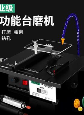 1850W多功能玉石雕刻机台磨小型打磨切割All微型推台锯抛光工具